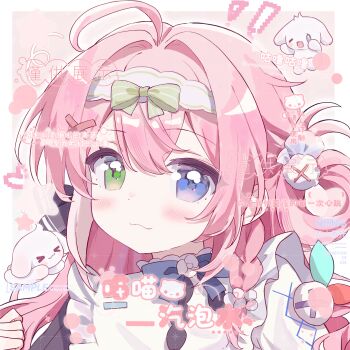 1girl :3 absurdres ahoge blue_bow blue_bowtie blue_eyes blush border bow bowtie closed_mouth double-parted_bangs green_eyes hair_between_eyes hair_intakes hair_ornament hand_up heterochromia highres long_hair lu_yue_bai original outside_border pink_background pink_hair portrait rabbit sample_watermark shirt solo too_many_watermarks watermark white_border white_shirt x_hair_ornament