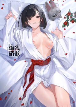 1girl bed black_hair breasts commentary_request enshou_(namarien) flower fox_mask highres japanese_clothes kimono looking_at_viewer lying mask nipples on_back on_bed parted_lips petals red_flower red_petals shimizu_hinako signature silent_hill_(series) silent_hill_f unworn_mask variant_set white_kimono