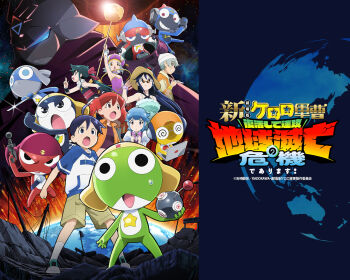 alien angol_mois aruru_(keroro_gunsou) azumaya_koyuki belt black_eyes black_hair blue_hair copyright_name deruru_(keroro_gunsou) dororo_(keroro_gunsou) dress frog giroro glasses grey_hair hat headphones hinata_aki hinata_fuyuki hinata_natsumi hood hoodie houjou_mutsumi jacket keroro keroro_gunsou kururu_(keroro_gunsou) long_hair mask mouth_mask multiple_boys multiple_girls ninja ninja_mask nishizawa_momoka official_art official_wallpaper red_hair short_hair shorts star_(symbol) sunglasses tamama weapon