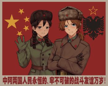 2girls absurdres albania albanian_army albanian_flag aqua_eyes belt black_belt black_hair blush braid brown_belt brown_coat brown_eyes brown_gloves brown_hair brown_hat buttons china chinese_text coat cold_war collar_tabs collared_shirt commentary crossed_arms double-breasted english_commentary flag_background frown fur-trimmed_coat fur_trim gloves green_coat green_gloves green_shirt grzegorz1996 hat highres looking_at_viewer low_twin_braids military military_uniform multiple_girls original people&#039;s_liberation_army people&#039;s_republic_of_china_flag ponytail poster_(medium) propaganda red_collar_tabs red_star shirt smile star_(symbol) translation_request trench_coat twin_braids upper_body ushanka waving