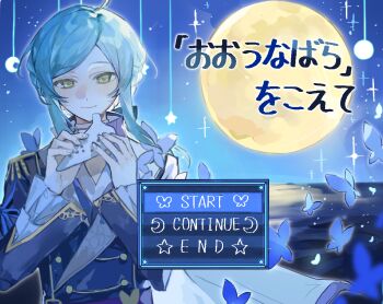 1boy blue_sky braid bright_me_up!!_(ensemble_stars!) bug butterfly buttons cape chinese_commentary commentary_request crescent crown_braid ensemble_stars! epaulettes funamusea green_eyes highres holding holding_ocarina insect instrument long_hair long_sleeves looking_at_viewer male_focus moon night ocarina official_alternate_costume oounabara_to_wadanohara parody shinkai_kanata shirt shuijiao_ren sidelocks sky smile solo sparkle star_(symbol) start_menu swept_bangs translation_request upper_body water white_cape white_shirt