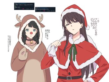 2girls absurdres animal_costume bang_dream! bang_dream!_it&#039;s_mygo!!!!! bell belt belt_buckle black_belt black_choker black_hair blue_eyes brown_hair buckle capelet choker commentary fake_antlers fur-trimmed_capelet fur_trim hand_on_own_hip hand_up hat highres kanade_(kanade_3344) long_hair long_sleeves looking_at_viewer medium_hair mole mole_under_eye multiple_girls neck_bell open_mouth parted_lips purple_eyes red_capelet red_hat reindeer_costume request_inset santa_costume santa_hat shiina_taki simple_background translation_request white_background yahata_umiri