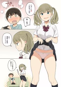 1boy 1girl age_difference assertive_female bad_id bad_twitter_id black_hair black_skirt blonde_hair blue_eyes blush bow bow_panties bowtie closed_eyes clothes_lift comic crotch_seam embarrassed female_pervert flustered flying_sweatdrops full-face_blush gradient_background grey_hair halftone halftone_background handheld_game_console hetero highres inactive_account japanese_text lifting_own_clothes nora_higuma onee-shota open_mouth original panties pervert pink_panties playing_games profile shirt shorts shota sitting skirt skirt_lift smile socks speech_bubble standing surprised thighs thought_bubble translated twintails underwear white_bow white_panties white_shirt yellow_eyes