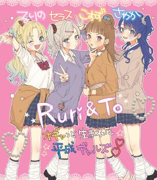 4girls :d :o ;d absurdres alternate_costume animal_charm aqua_nails arm_around_waist azuma_(no488888) bear_charm black_skirt blonde_hair blue_eyes blue_hair blue_nails blush brown_cardigan brown_hair cardigan cardigan_around_waist ceras_yanagida_lilienfeld character_name charm_(object) closed_mouth clothes_around_waist collared_shirt commentary double_v drawn_heart dress_shirt fang feet_out_of_frame grey_cardigan grey_hair gyaru hair_ornament hair_scrunchie hairclip heart heisei_gals!!!!_(love_live!) high_ponytail highres inward_v kachimachi_kosuzu kogal lace_background link!_like!_love_live! looking_at_viewer loose_socks love_live! miniskirt multiple_girls murano_sayaka nail_polish object_in_pocket one_eye_closed one_side_up open_mouth osawa_rurino pink_background pink_eyes plaid_clothes plaid_skirt pleated_skirt pocket ponytail purple_nails raised_inner_eyebrows ruri&amp;to_(love_live!) school_uniform scrunchie shirt side_ponytail skirt smile socks song_name symbol-only_commentary teeth upper_teeth_only v v-shaped_eyebrows v_over_mouth virtual_youtuber white_scrunchie white_shirt white_socks
