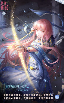 Rule 34 | armlet, arrow (projectile), artist request, bead necklace, beads, blue dress, blue shawl, bow (weapon), bracelet, brown eyes, character name, chinese text, copyright logo, dark, debris, determined, dot nose, drawing bow, dress, energy weapon, falling petals, fearless rubell (shining nikki), feathers, floating clothes, floating hair, gold armlet, greco-roman clothes, highres, holding, holding arrow, holding bow (weapon), holding weapon, indoors, jewelry, light frown, light particles, logo, long hair, long sidelocks, medium dress, multiple bracelets, necklace, nikki (nikki), nikki (series), official alternate color, official art, parted lips, petals, pillar, pink hair, pleated dress, quiver, ring, second-party source, shawl, shining nikki, sidelocks, single strap, sleeveless, sleeveless dress, tile floor, tiles, translation request, very long hair, weapon