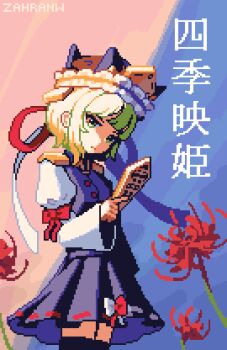Rule 34 | 1girl, artist name, asymmetrical hair, black thighhighs, blue hat, blue vest, bow, character name, closed mouth, commentary, epaulettes, flower, frilled hat, frills, green eyes, green hair, hat, long sleeves, looking at viewer, pixel art, pleated skirt, red bow, red flower, ribbon-trimmed skirt, ribbon trim, rod of remorse, shiki eiki, skirt, sleeve bow, solo, spider lily, thighhighs, touhou, translation request, vest, zahranworrell