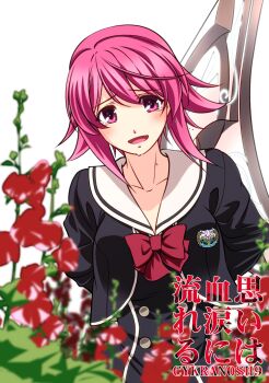 1girl blush bow breasts buttons chaos;child commentary_request cropped_jacket crying crying_with_eyes_open d-sword eibon flower hekiho_academy_school_uniform holding holding_behind_back holding_sword holding_sword_behind_back holding_weapon holding_weapon_behind_back long_hair long_sleeves looking_at_viewer medium_breasts onoe_serika open_mouth pink_eyes pink_hair red_flower rose school_emblem school_uniform science_adventure smile solo sword teardrop tears upper_body weapon