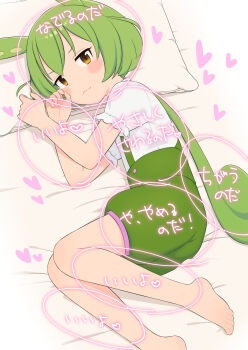 1girl :3 absurdres barefoot commentary_request green_hair green_shorts heart highres looking_at_viewer lying meis_(terameisu) on_side paid_reward_available shirt short_sleeves shorts solo suspender_shorts suspenders translation_request voicevox white_shirt yellow_eyes zundamon