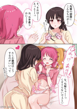 2girls absurdres asumi-chan_wa_rezu_fuuzoku_ni_kyoumi_ga_arimasu! bdsm blush brown_eyes brown_hair closed_eyes commentary_request cuffs handcuffs heart highres koe-paint kusumoto_asumi long_hair medium_hair multiple_girls navel on_bed ookura_nanao open_mouth panties parted_lips pillow pink_hair pink_panties pink_shirt restrained shirt smile sparkle speech_bubble tickling translation_request trembling twitter_username underwear yellow_shirt yuri