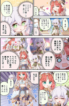 2girls :d @_@ absurdres arabian_clothes arrow_(symbol) beach blue_eyes blunt_bangs bracelet braid cake cape clothes_lift comic commentary_request crazy_straw crown_braid cup dancer detached_sleeves dress drink drinking drinking_glass drinking_straw drinking_straw_in_mouth eating fake_horns flashback food food_on_face genshin_impact gradient_hair green_eyes hair_between_eyes hair_ornament hand_on_own_cheek hand_on_own_face headpiece heart heart_straw highres holding_hands horizon horns jewelry leaf_hair_ornament lifting_own_clothes long_hair long_sleeves looking_at_another low_twintails multicolored_hair multiple_girls nahida_(genshin_impact) neck_ring nilou_(genshin_impact) ocean open_mouth pointy_ears red_hair short_dress short_sleeves shortcake side_ponytail sidelocks single_braid skirt skirt_lift smile stomach sweat nervous_sweating symbol-shaped_pupils translation_request twilight twintails two-tone_hair veil white_hair wine_glass yoshinao_(yoshinao_0203)