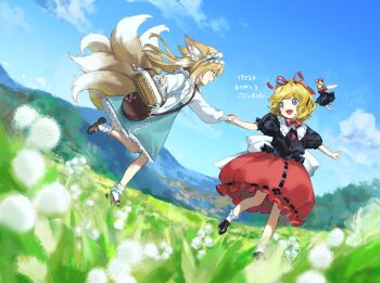 Rule 34 | 2girls, animal ear fluff, animal ears, arknights, back bow, basket, black shirt, black shoes, blonde hair, blue eyes, blue hairband, blue skirt, blue sky, bow, bowtie, brown shoes, bubble skirt, cloud, commentary request, commission, crossover, day, eye contact, flower, fox ears, fox tail, full body, green eyes, hair ribbon, hairband, holding, holding basket, holding hands, kaigen 1025, kitsune, lace, lace-trimmed skirt, lace trim, leg up, lily of the valley, long hair, looking at another, mary janes, medicine melancholy, medium hair, multiple girls, open mouth, outdoors, puffy short sleeves, puffy sleeves, red bow, red bowtie, red ribbon, red skirt, ribbon, ribbon-trimmed shirt, ribbon-trimmed skirt, ribbon trim, shirt, shoes, short sleeves, skeb commission, skirt, sky, smile, socks, su-san, suzuran (arknights), tail, touhou, translation request, white bow, white socks