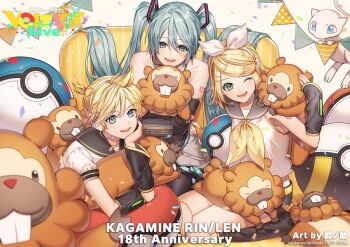 1boy 2girls :d ;d anniversary arm_tattoo artist_name banner bidoof black_sleeves blonde_hair blue_eyes blue_hair bow bow_hairband character_name commentary_request company_name copyright_logo copyright_notice detached_sleeves fingernails gen_1_pokemon gen_4_pokemon great_ball grey_sailor_collar guest_art hairband hatsune_miku headset holding kagamine_len kagamine_rin legendary_pokemon logo mew_(pokemon) multiple_girls mythical_pokemon neckerchief nintendo number_tattoo official_art one_eye_closed open_mouth poke_ball pokemon pokemon_(creature) project_voltage sailor_collar second-party_source shirt smile suzunosuke_(sagula) tattoo teeth twintails ultra_ball upper_teeth_only vocaloid white_bow white_hairband white_shirt yellow_neckerchief