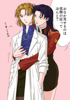2girls :o akagi_ritsuko arrow_(symbol) black_dress black_skirt blonde_hair blue_shirt brown_eyes brown_pantyhose closed_mouth clothes_lift coat commentary_request cowboy_shot curtained_hair dress earrings green_eyes hands_in_pockets high_collar hug hug_from_behind jacket jewelry katsuragi_misato lab_coat lifting_another's_clothes lipstick long_hair long_sleeves looking_at_another makeup midriff_peek mole mole_under_eye multiple_girls neon_genesis_evangelion open_clothes open_jacket open_mouth pantyhose pencil_skirt pink_background purple_hair red_jacket red_lips shirt shirt_lift short_hair skirt speech_bubble stud_earrings translation_request white_coat ysck yuri zipper_pull_tab