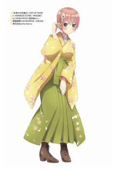 1girl anime_coloring artist_request blue_eyes blush boots brown_boots closed_mouth commentary_request floral_print floral_print_kimono full_body go-toubun_no_hanayome green_skirt hair_ornament hakama hakama_skirt hand_up japanese_clothes kanzashi kimono long_skirt looking_at_viewer nakano_ichika pink_hair print_kimono short_hair simple_background single_sidelock skirt smile solo standing tsumami_kanzashi white_background yellow_kimono