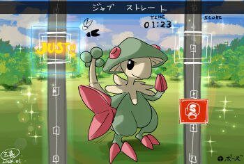 boxing boxing_gloves breloom claws colored_skin countdown_timer dated evil_smile full_body gen_3_pokemon green_skin looking_at_viewer mushroom_hat nintendo no_humans on_grass outdoors playing_games pokemon pokemon_(creature) punching score smile sparkle standing tail tree video_game yu_ying