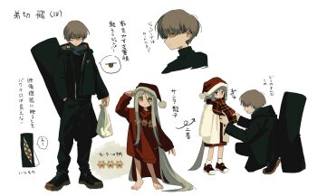Rule 34 | 1boy, 1girl, absurdly long hair, aqua hair, bag behind back, baku (inochi no tabekata), black jacket, brown eyes, brown hair, coat, commentary request, dragon horns, eve (musician), fur-trimmed headwear, fur trim, hat, highres, horns, jacket, long hair, long sleeves, male focus, official art, otogiri tobi, plaid clothes, plaid scarf, red hat, ryuuko (eve), santa hat, sayonara end roll (song), scarf, short hair, very long hair, weapon bag, winter clothes, winter coat, yasui marie, yellow eyes