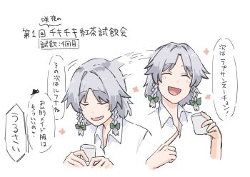 1girl alternate_costume bow braid closed_eyes collared_shirt commentary_request cup facing_viewer green_bow grey_hair hair_bow holding holding_cup izayoi_sakuya ktune_udon long_hair open_mouth shirt smile speech_bubble touhou translation_request twin_braids white_shirt