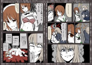 Rule 34 | 10s, 2girls, @ @, angry, bra, brown eyes, brown hair, clothes grab, clothes lift, comic, empty eyes, girls und panzer, highres, itsumi erika, kuromorimine military uniform, multiple girls, nishizumi miho, nude, ooarai school uniform, open mouth, panties, school uniform, serafuku, shirt grab, shirt lift, short hair, slapping, translation request, underwear, undressing, yuri, zasshu nigou