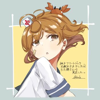 Rule 34 | 1girl, alakoala, bandaid, bandaid on head, brown eyes, brown hair, colorized, commentary request, crab, crab on head, highres, kantai collection, looking at viewer, mahjong, mahjong tile, oboro (kancolle), school uniform, serafuku, short hair, solo, translation request, upper body