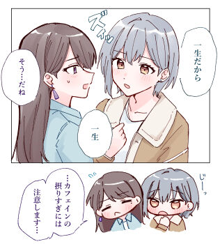 2girls bang_dream! bang_dream!_it&#039;s_mygo!!!!! blush brown_hair closed_eyes closed_mouth commentary_request earrings grey_hair highres jewelry long_hair mole mole_under_eye multiple_girls open_mouth orange_eyes purple_eyes shiina_taki short_hair speech_bubble sweat takamatsu_tomori translation_request zangemiya