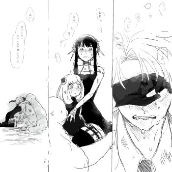 Rule 34 | 1boy, 2girls, 646nacho, anya (spy x family), black hair, bond (spy x family), bruise, commentary, covered face, crying, crying with eyes open, dog, family, greyscale, group hug, highres, hug, injury, kneeling, monochrome, multiple girls, simple background, speech bubble, spy x family, step-parent and step-child, streaming tears, tearing up, tears, twilight (spy x family), wiping tears, yor briar