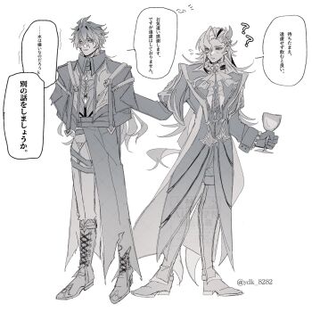 2boys ? arms_behind_back artist_name boots coat collared_coat commentary_request confused cup drinking_glass flins_(genshin_impact) bad_tag full_body genshin_impact hair_between_eyes hair_ornament hair_over_one_eye highres holding holding_cup long_sleeves looking_down looking_to_the_side monochrome multiple_boys neuvillette_(genshin_impact) pants parted_lips shade simple_background speech_bubble standing sweatdrop translation_request twitter_username wavy_hair white_background wine_glass ydk_8282