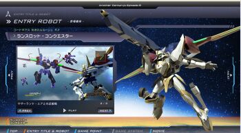 3d another_century&#039;s_episode:_r another_century&#039;s_episode_(series) banpresto code_geass fromsoftware game_cg mecha no_humans robot