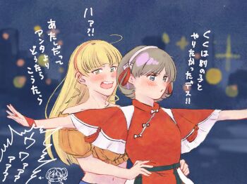 Rule 34 | 2girls, blonde hair, blue eyes, blunt bangs, blurry, blurry background, brown hair, chibi, chibi inset, collarbone, cropped shirt, dress, frilled shirt, frills, grey hair, hairband, hands on another's hips, head only, heanna sumire, highres, hoshikuzu cruising, love live!, love live! superstar!!, mgn police, midriff, multiple girls, night, off-shoulder shirt, off shoulder, official alternate costume, open mouth, orange shirt, outstretched arms, parted bangs, red dress, red hairband, scene reference, shirt, short hair, spread arms, tang keke, titanic (movie), translation request, upper body, v-shaped eyebrows, yoneme mei, yuri