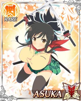1girl arm_guards arms_behind_back asuka_(senran_kagura) black_thighhighs border brown_eyes brown_hair card_(medium) character_name closed_mouth dual_wielding frown game_cg green_necktie green_skirt hair_ribbon holding holding_sword holding_weapon long_hair looking_at_viewer midair necktie official_art plaid_clothes plaid_skirt pleated_skirt ponytail red_scarf ribbon scarf senran_kagura senran_kagura_new_wave shirt short_ponytail skirt solo sweater_vest sword thighhighs third-party_source tsuba_(guard) wakizashi weapon white_ribbon white_shirt yellow_sweater_vest