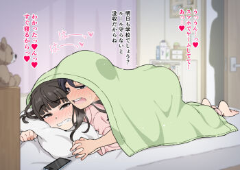 1boy 1girl 1other barefoot black_hair blush boy_on_top brother_and_sister cellphone clenched_teeth commentary_request hetero incest indoors kodomo_doushi loli long_hair long_sleeves mimi_(pixiv51030577) open_mouth original paid_reward_available phone pink_shirt prone_bone sex sex_from_behind shirt short_hair shota siblings smartphone teeth translation_request under_covers upper_teeth_only variant_set walk-in