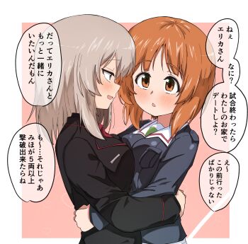 Rule 34 | 2girls, absurdres, blue eyes, blush, breasts, brown eyes, chaarai, girls und panzer, highres, hug, itsumi erika, kuromorimine military uniform, large breasts, looking at another, military uniform, multiple girls, nishizumi miho, ooarai military uniform, open mouth, orange hair, short hair, smile, upper body, white hair, yuri
