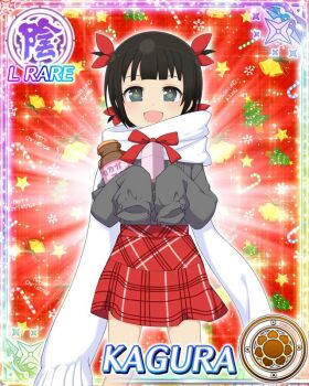 1girl :d aged_down bell_print black_hair blue_eyes border bottle card_(medium) character_name christmas christmas_tree_print flat_chest flower-shaped_pupils game_cg gift grey_shirt hair_ornament holding holding_bottle holding_gift incoming_gift kagura_(senran_kagura) long_scarf looking_at_viewer official_art open_mouth pill_bottle print_background red_skirt scarf senran_kagura senran_kagura_new_wave shirt short_hair skirt sleeves_past_wrists smile snowflake_print solo star_(symbol) star_print symbol-shaped_pupils third-party_source white_scarf yellow_pupils