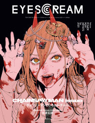 Rule 34 | 1girl, absurdres, black background, black necktie, blood, blood on clothes, blood on face, blood on hands, chainsaw man, copyright name, cover, crown, denji (chainsaw man), eyescream, fangs, hair between eyes, hair ornament, hairclip, highres, horns, jewelry, magazine cover, meowy (chainsaw man), mini crown, nakaki, necktie, official art, orange eyes, pochita (chainsaw man), portrait, power (chainsaw man), ring, smile, solo, tongue, tongue out, watermark, web address