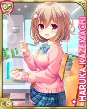1girl :d blue_skirt blush brown_hair card_(medium) character_name chopsticks classroom cowboy_shot desk girlfriend_(kari) indoors kazemachi_haruka long_sleeves looking_at_viewer lunch official_art open_mouth pink_eyes plaid_clothes plaid_skirt qp:flapper school_desk school_uniform short_hair sitting skirt smile solo tareme treble_clef