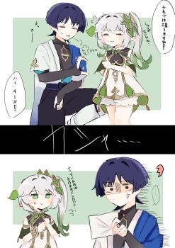 ... 1boy 1girl :> akt_eak anger_vein aqua_kimono aqua_sleeves arm_behind_back arm_on_thigh belt black_belt black_bodysuit black_bow black_hair black_shorts bloomers blue_cape blunt_ends bodysuit bow bridal_gauntlets broken_heart cape clenched_hands closed_eyes crumpled_paper detached_sleeves dress eyelashes eyeliner eyeshadow flying_sweatdrops fringe_trim furisode genshin_impact gold_ring gold_trim gradient_hair green_eyes green_hair green_sleeves grey_eyes hair_intakes hair_ornament half-heart_hands half_crown_braid han'eri hands_on_own_chest heart heart_hands_failure highres holding holding_photo japanese_clothes kimono kneeling layered_clothes layered_kimono layered_sleeves leaf leaf_hair_ornament leg_warmers long_hair looking_at_another makeup mandarin_collar middle_ring multicolored_hair nahida_(genshin_impact) no_mouth open_clothes open_kimono open_mouth photo_(object) pointy_ears purple_rope purple_sash red_eyeliner red_eyeshadow rope sash scaramouche_(genshin_impact) short_sleeves shorts side_ponytail sidelocks smile split_screen spoken_ellipsis sweatdrop thumbs_up translation_request underwear wanderer_(genshin_impact) white_bloomers white_dress white_hair white_kimono white_leg_warmers white_sleeves