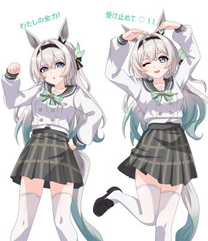 1girl absurdres animal_ears arms_up black_hairband closed_eyes firefly_(honkai:_star_rail) firefly_(spring_missive)_(honkai:_star_rail) gradient_hair green_hair grey_hair hair_between_eyes hair_ornament hairband highres honkai:_star_rail honkai_(series) horse_ears horse_girl horse_tail long_sleeves looking_at_viewer maxwelzy multicolored_hair official_alternate_costume open_mouth pink_eyes school_uniform serafuku smile tail thighhighs umamusume white_thighhighs