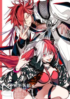 1boy 1girl \n/ absurdres black_choker black_hair bra chain chain_necklace choker eyebrow_cut fate/grand_order fate_(series) fur_collar grin hair_bobbles hair_ornament hair_over_one_eye highres jacket jewelry long_sleeves low_ponytail matsunaga_hisahide_(fate) miniskirt multicolored_hair navel_piercing necklace pectoral_cleavage pectorals piercing pleated_skirt ponytail red_bra red_eyes red_hair red_nails skirt smile split-color_hair squatting streaked_hair takasugi_shinsaku_(fate) thigh_strap toned toned_male tongue tongue_out twintails u_5ham0 underpec underwear v white_hair white_jacket wide_sleeves