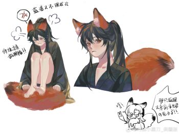 1boy androgynous anger_vein angry animal_ear_fluff animal_ears bare_legs barefoot black_hair black_hanfu blush brown_eyes chibi chibi_inset chinese_clothes chinese_commentary chinese_text closed_mouth collarbone commentary_request cropped_torso diaomaoxiaoheidaoliangquanban feet fox_boy fox_ears fox_tail full_body hair_between_eyes hanfu highres kemonomimi_mode knees_up legs long_hair long_sleeves looking_at_viewer modao_zushi multiple_views open_mouth parted_lips ponytail red_eyes robe shirt sidelocks simple_background sitting sitting_on_tail speech_bubble spoken_anger_vein tail toenails toes trap upper_body v-shaped_eyebrows watermark wei_wuxian weibo_watermark white_background wide_sleeves