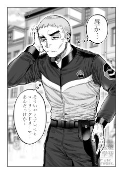 1boy absurdres belt belt_pouch border cheekbones closed_mouth cowboy_shot greyscale hand_on_own_face hand_on_own_hip highres jacket male_focus monochrome nanu_(pokemon) nazuka_jyo nintendo old old_man outdoors pants pokemon pokemon_sm pouch short_hair solo speech_bubble thought_bubble track_jacket translation_request watermark white_border