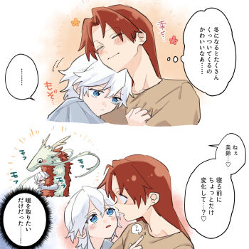 2girls alt_text alternate_costume backward-facing_horns blue_eyes blush brown_sweater closed_eyes closed_mouth commentary_request dragon dragon_horns eastern_dragon fluffy green_fur grey_hair grey_sweater heart highres hong_meiling hong_meiling_(dragon) horns hug izayoi_sakuya multiple_girls no_headwear red_fur red_hair speech_bubble spoken_heart sweater thought_bubble touhou translation_request ukei624 whiskers yuri