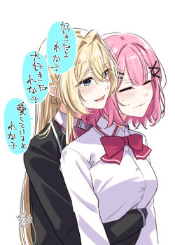 2girls akira_miku_ver amaori_renako ashigaya_high_school_uniform black_jacket blazer blonde_hair blue_eyes blush bow bowtie closed_eyes closed_mouth collared_shirt commentary highres hug hug_from_behind jacket long_hair medium_hair multiple_girls open_mouth ouzuka_mai pink_hair red_bow red_bowtie school_uniform shirt simple_background smile sweat watashi_ga_koibito_ni_nareru_wake_naijan_murimuri! white_background white_shirt yuri