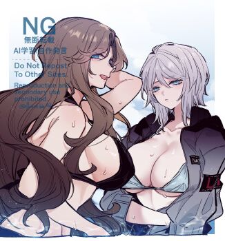 09wave_hb 2girls arm_up black_jacket blue_eyes breasts brown_hair closed_mouth faust_(project_moon) highres jacket large_breasts lce_(identity)_(project_moon) limbus_company looking_at_viewer multiple_girls open_clothes open_jacket parted_bangs project_moon rodion_(project_moon) short_hair sidelocks sweat wet white_hair