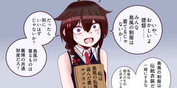 1girl @_@ ahoge blue_eyes braid brown_hair commentary_request gradient_background hair_flaps hair_over_shoulder highres kantai_collection long_hair looking_at_viewer necktie red_necktie shigure_(kancolle) shigure_kai_san_(kancolle) shirt shouhou-san_daisuki_teitoku single_braid sleeveless sleeveless_shirt sweat upper_body