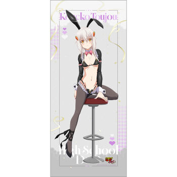 1girl animal_ears anime_coloring ankle_ribbon artist_request bar_stool bikini black_ribbon black_shoes black_sleeves black_thighhighs blush bow bowtie breast_zipper breasts breasts_apart carrot_hair_ornament character_name closed_mouth collar confetti copyright_name crotch_zipper detached_collar detached_sleeves fake_animal_ears food-themed_hair_ornament frilled_sleeves frilled_thighhighs frills full_body hair_ornament hand_on_own_thigh heart high_heels high_school_dxd leather_bikini leg_ribbon long_sleeves looking_at_viewer medium_breasts medium_hair merchandise_available navel official_art pink_bow pink_bowtie rabbit_ears revealing_clothes reverse_bunnysuit reverse_outfit ribbon second-party_source shoes sitting solo stool string_bikini swimsuit thighhighs toujou_koneko traditional_bowtie white_collar white_hair yellow_eyes zipper_bikini