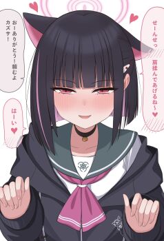 1girl animal_ears black_choker black_hoodie blue_archive blush cat_choker cat_ears cat_girl choker colored_inner_animal_ears colored_inner_hair commentary_request extra_ears green_sailor_collar hair_ornament hairclip halo heart highres hood hoodie kazusa_(blue_archive) multicolored_hair neckerchief onsen_(asnrtnbrsiku) pink_eyes pink_hair pink_halo pink_neckerchief sailor_collar school_uniform serafuku shirt simple_background trinity_general_school_logo two-tone_hair upper_body white_background white_shirt