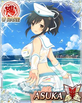 1girl ass_peek asuka_(senran_kagura) bikini bikini_under_clothes bikini_visible_through_clothes blue_neckerchief blue_sky border breasts brown_eyes brown_hair card_(medium) character_name cropped_shirt day detached_sleeves from_behind game_cg hair_ribbon hat holding holding_unworn_clothes large_breasts long_hair looking_at_viewer looking_back neckerchief ocean official_art open_mouth outdoors ponytail rainbow_bikini reaching reaching_towards_viewer ribbon sailor_collar sailor_hat sailor_shirt see-through_clothes senran_kagura senran_kagura_new_wave shirt shoes short_ponytail skirt sky smile solo swimsuit third-party_source unworn_shoes wading waves wet wet_clothes white_hat white_ribbon white_sailor_collar white_shirt white_skirt white_sleeves