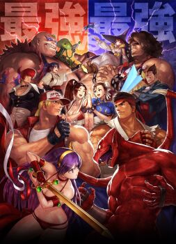 Rule 34 | 6+boys, 6+girls, afro, android, athena (series), bikini, blank eyes, blonde hair, blue eyes, bracelet, breasts, capcom, chun-li, cleavage, crossed arms, crossover, dark skin, darkstalkers, demitri maximoff, demon, demon wings, dougi, earthquake (samurai spirits), energy sword, fangs, fatal fury, fatal fury cap, final fight, gloves, helmet, high five, highres, holding, holding weapon, hugo andore, jewelry, large breasts, logo, long hair, makaimura, mars people, medium breasts, mega man (series), mega man zero (series), metal slug, multiple boys, multiple crossover, multiple girls, muscular, official art, ogura eisuke, open mouth, princess athena, red arremer, red bikini, rivalry, ryu (street fighter), ryuuko no ken, samurai spirits, shiranui mai, simple background, smile, snk, street fighter, studded bracelet, svc chaos, swimsuit, sword, tabasa, tentacles, terry bogard, textless version, the king of fighters, thumbs up, toudou kasumi, upper body, warzard, weapon, wings, wizard, yagami iori, yellow eyes, z saber, zero(z) (mega man), zero (mega man)