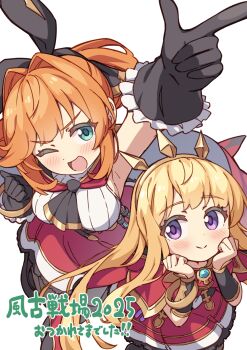 Rule 34 | 2girls, ;d, ascot, black ascot, black gloves, blonde hair, blush, cagliostro (granblue fantasy), clarisse (granblue fantasy), commentary request, frilled gloves, frills, gloves, granblue fantasy, green eyes, hair intakes, highres, hiyaya (kochi michikaze), long hair, looking at viewer, multiple girls, one eye closed, open mouth, orange hair, outstretched arm, purple eyes, red skirt, shirt, simple background, skirt, sleeveless, sleeveless shirt, smile, translation request, white background, white shirt