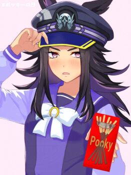 1girl animal_ears black_hair black_hat blush bow bowtie box colored_inner_hair commentary_request fenomeno_(umamusume) food hat hat_tip highres holding holding_box horse_ears horse_girl kuromameeater long_hair looking_at_viewer multicolored_hair open_mouth peaked_cap pink_background pocky purple_eyes purple_hair purple_sailor_collar purple_shirt sailor_collar school_uniform shirt simple_background solo tracen_school_uniform two-tone_hair umamusume upper_body white_bow white_bowtie