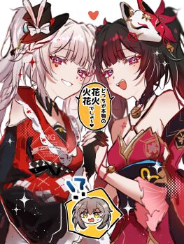 !? 3girls :d absurdres bell black_choker black_sash brown_hair butterfly-shaped_pupils choker commentary criss-cross_halter diamond_on_cheek dress flower_tattoo fox_mask gloves half-closed_eyes halterneck heart heart_on_cheek highres holding_hands honkai:_star_rail honkai_(series) japanese_clothes mark_under_both_eyes mask mask_on_head multiple_girls neck_bell official_alternate_costume open_mouth red_dress red_sleeves sash simple_background single_glove smile smirk sparkle_(honkai:_star_rail) sparxie_(honkai:_star_rail) stelle_(honkai:_star_rail) sw_chestnut symbol-shaped_pupils tattoo trailblazer_(honkai:_star_rail) twintails watermark white_background white_hair